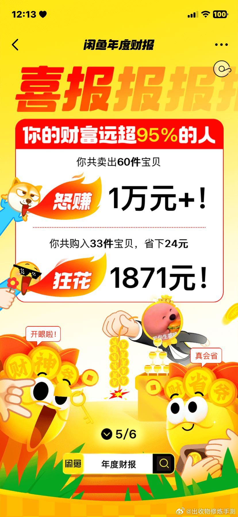 管家一码肖最最新2025,探索管家一码肖的最新发展，2025展望