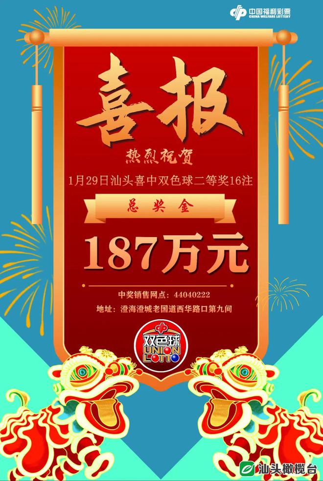 澳门天天开好彩大全65期,澳门天天开好彩大全第65期，探索幸运之都的魅力与奥秘