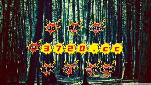 2025澳门六开彩天天开奖结果生肖卡,澳门六开彩天天开奖结果与生肖卡的魅力