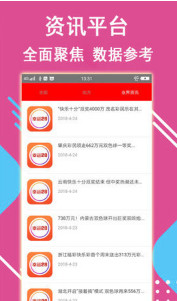 494949最快开奖结果 香港we,关于香港彩票494949最快开奖结果的研究与探讨