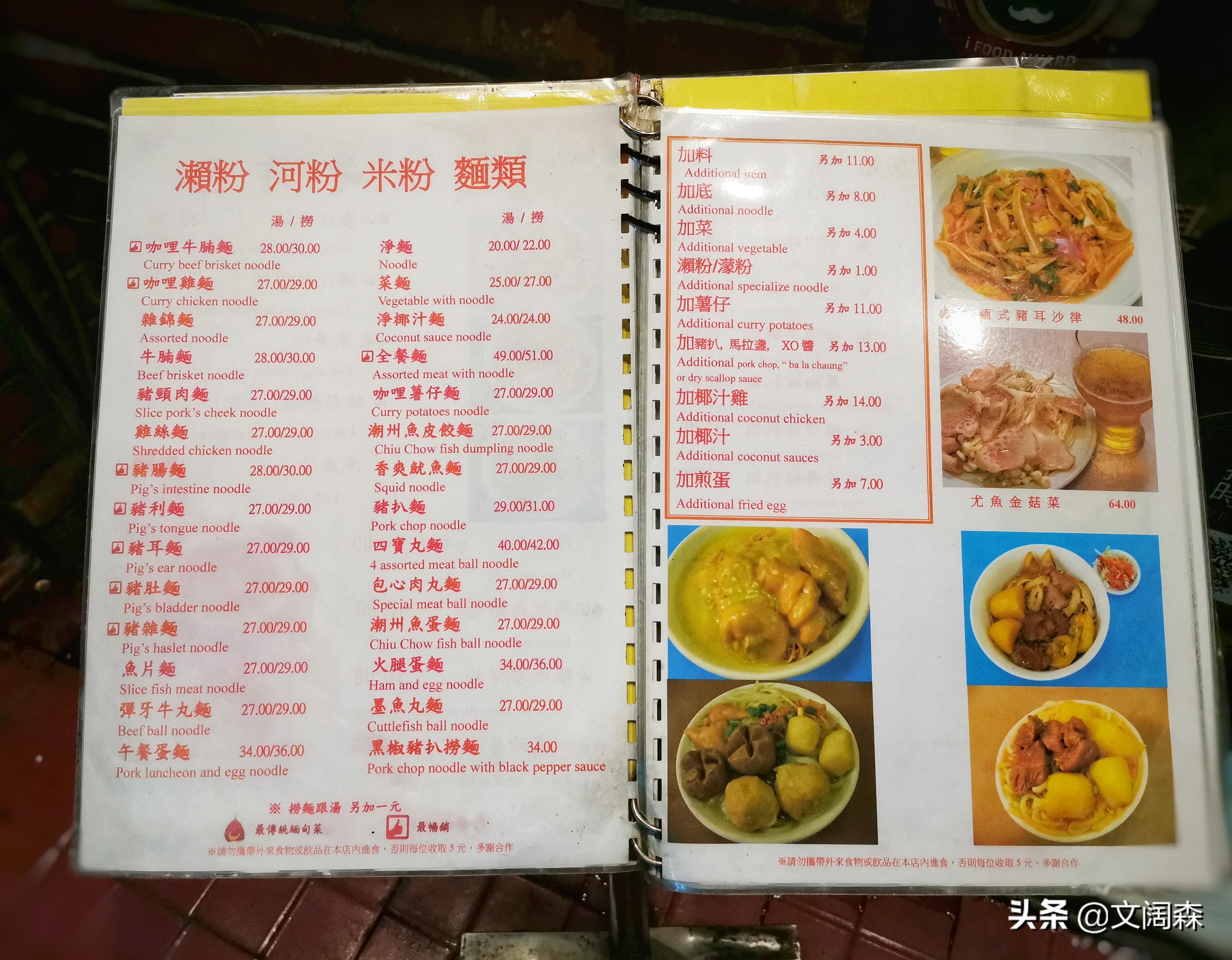 新澳精准资料免费提供濠江论坛,新澳精准资料免费提供与濠江论坛的探讨