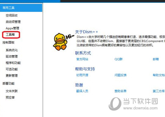62827cσm澳彩资料查询优势,探索澳彩资料查询的优势，62827cσm的独特价值