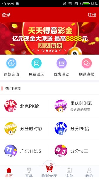 2025年今晚新澳256期资料,探索未来之门，新澳彩票256期资料与未来的可能性（2025年今晚版）