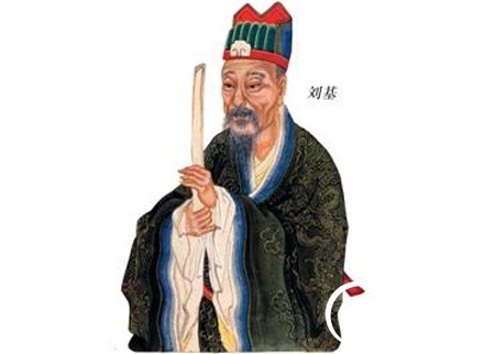 6335刘伯温免费资料大全,刘伯温6335免费资料大全，揭秘历史传奇人物刘伯温的一生