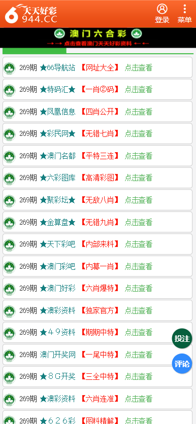 2025天天彩全年免费资料,探索2025天天彩，全年免费资料的无限魅力