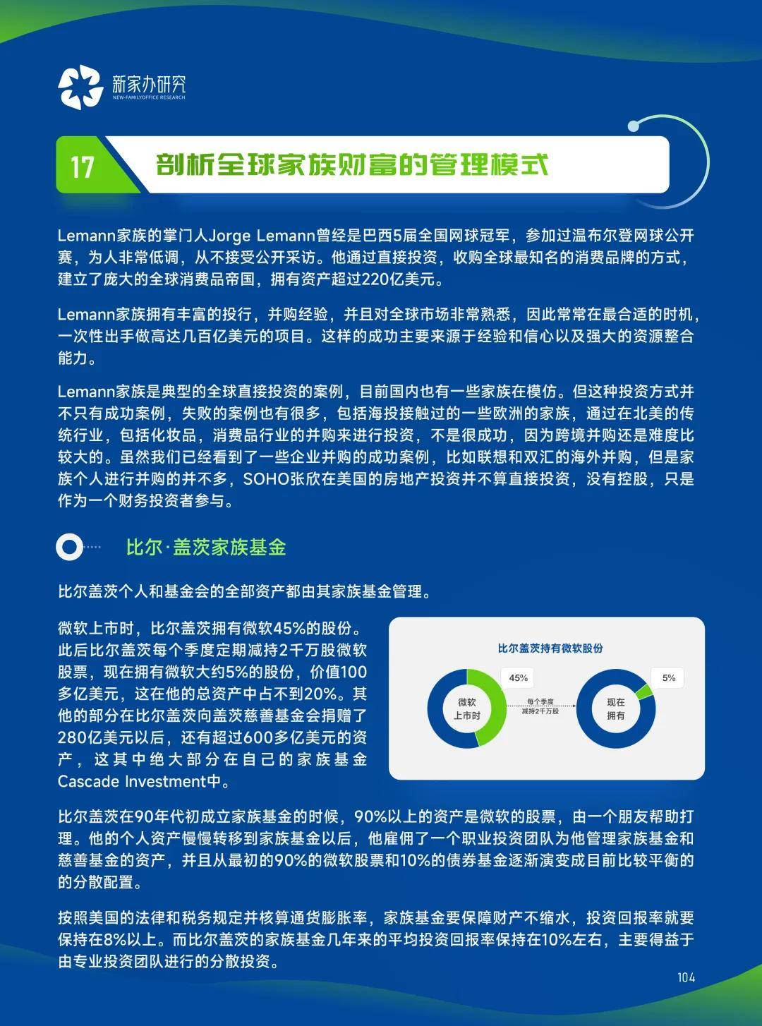 2025新奥正版全年免费资料,探索未来之门，免费获取2025新奥正版全年资料的指南
