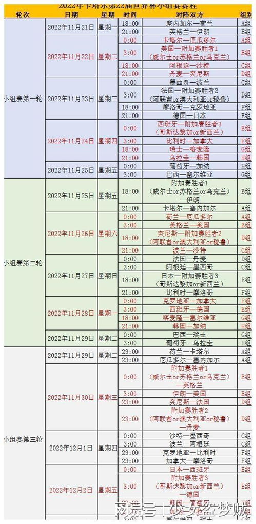 澳门开奖结果 开奖记录表新澳门,澳门开奖结果及其开奖记录表，新澳门的彩票魅力