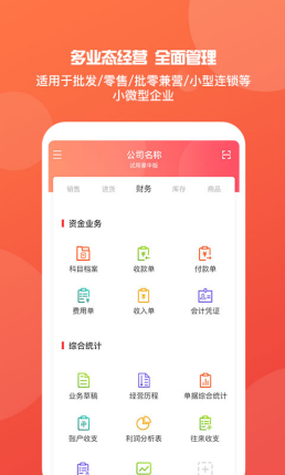 管家婆2023正版资料大全,管家婆2023正版资料大全——掌握最新信息，洞悉未来趋势
