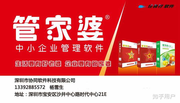 澳门管家婆100%精准准确,澳门管家婆，揭秘精准准确的背后秘密