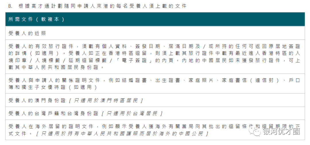 WW777766香港开奖结果正版,WW777766香港彩票开奖结果正版解析与观察