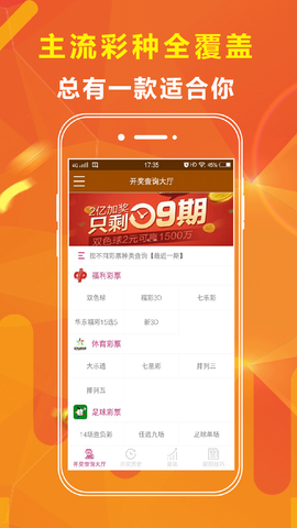 王中王王中王免费资料大全,王中王王中王免费资料大全——探索成功的秘诀