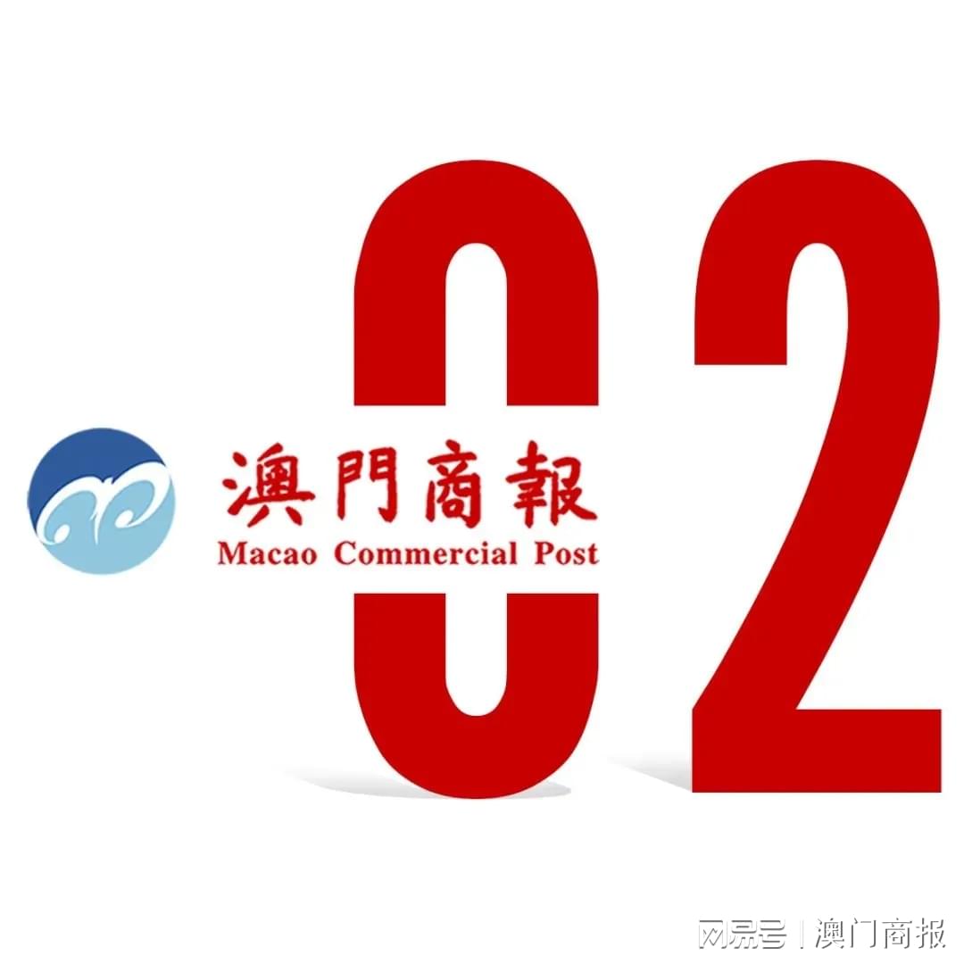 2025澳门六开彩查询记录,澳门六开彩查询记录，探索未来的彩票文化