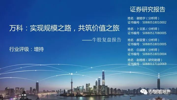 2025年澳门资料大全123期,澳门未来展望，2025年澳门资料大全（第123期）