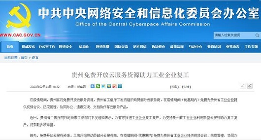 新澳精准资料免费提供网,新澳精准资料免费提供网，助力个人成长与行业发展的信息宝库