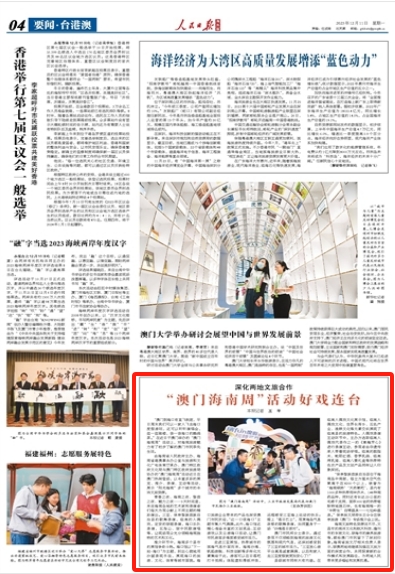 新澳门今晚开什么号码记录,新澳门今晚开什么号码记录——探索澳门彩票的魅力与奥秘