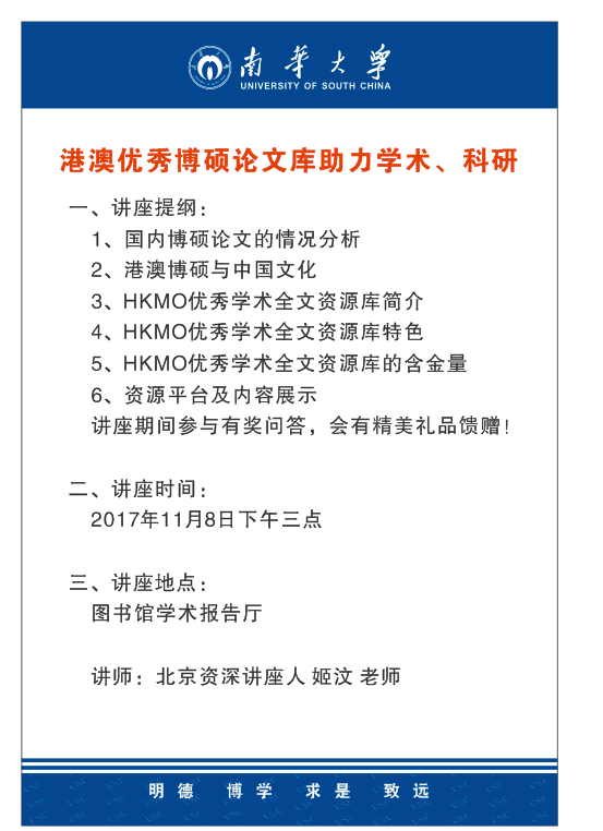 新闻 第390页