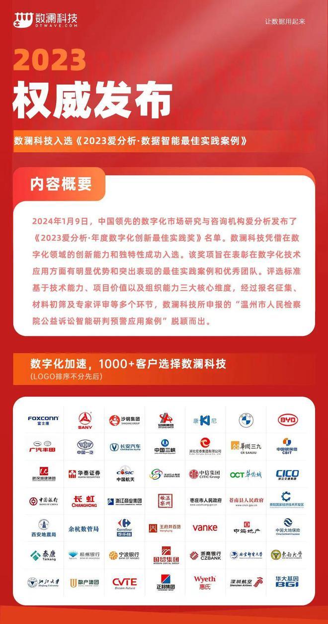 2025新奥资料免费公开,迈向未来，2025新奥资料免费公开的时代