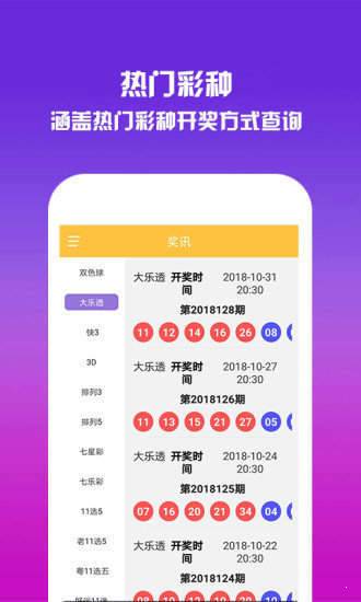 四肖中特期期准 四免费公开资料,揭秘四肖中特期期准，深度解析四免费公开资料