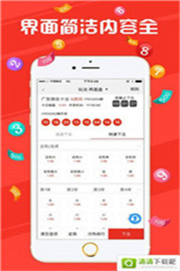 2025澳门今晚开奖结果,澳门今晚开奖结果，探索彩票背后的故事与启示