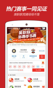 新澳天天开奖资料大全正版安全吗,新澳天天开奖资料大全正版的安全性解析