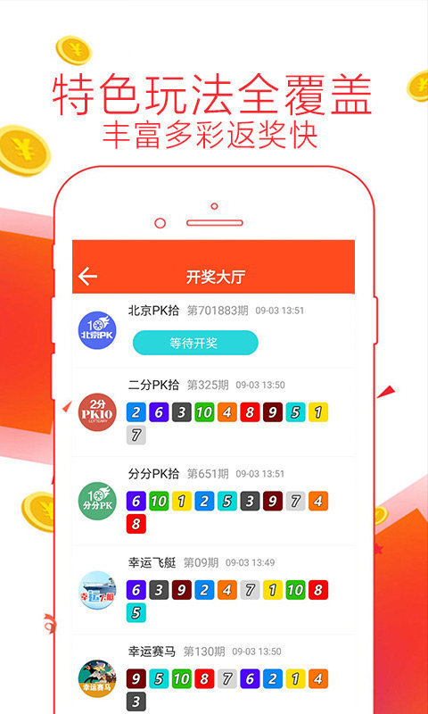 澳门管家婆100中,澳门管家婆，探索数字时代的彩票奥秘与策略之道