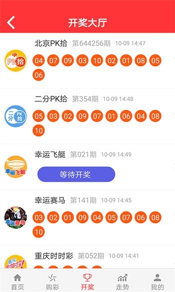 246免费资料大全正版资料版,探索正版资料宝库，246免费资料大全的独特价值