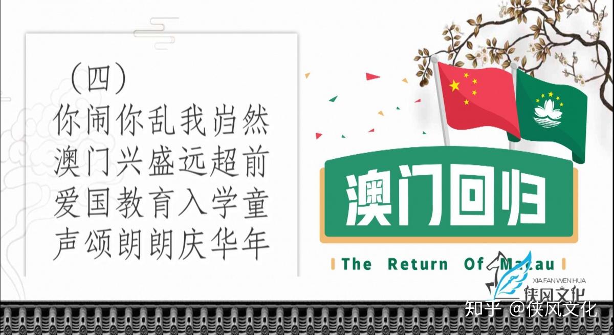 2o24新澳门正版挂牌,探索澳门新机遇，2024新澳门正版挂牌的机遇与挑战