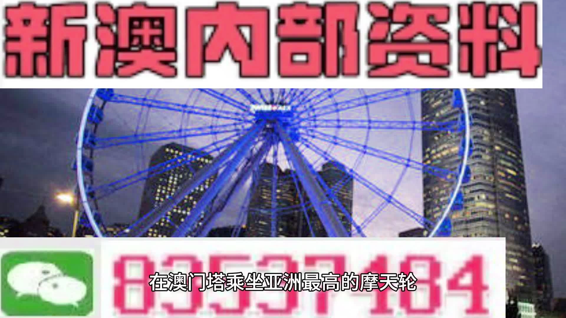 四肖期期期准四肖期期准,四肖期期期准，精准预测的魅力与策略