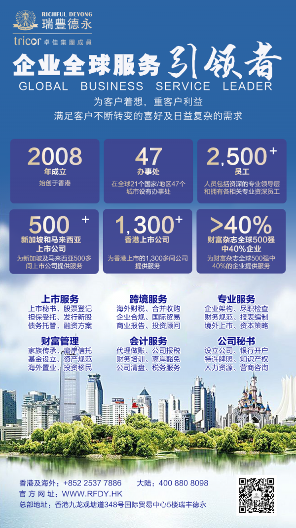 2025年香港正版资料免费大全图片,探索香港，2025年正版资料免费大全图片的魅力之旅
