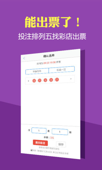 新澳历史开奖记录查询结果一样吗,新澳历史开奖记录查询结果是否一致，探究与解析