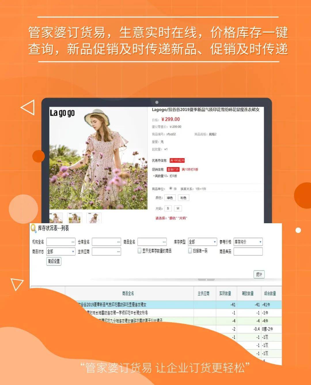 7777788888精准管家婆更新内容,精准管家婆，7777788888更新内容解析与应用展望