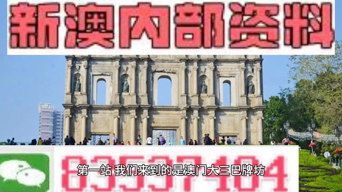 2025澳门精准正版免费大全,澳门正版资料大全，探索未来的精准预测与免费资源盛宴（2025展望）