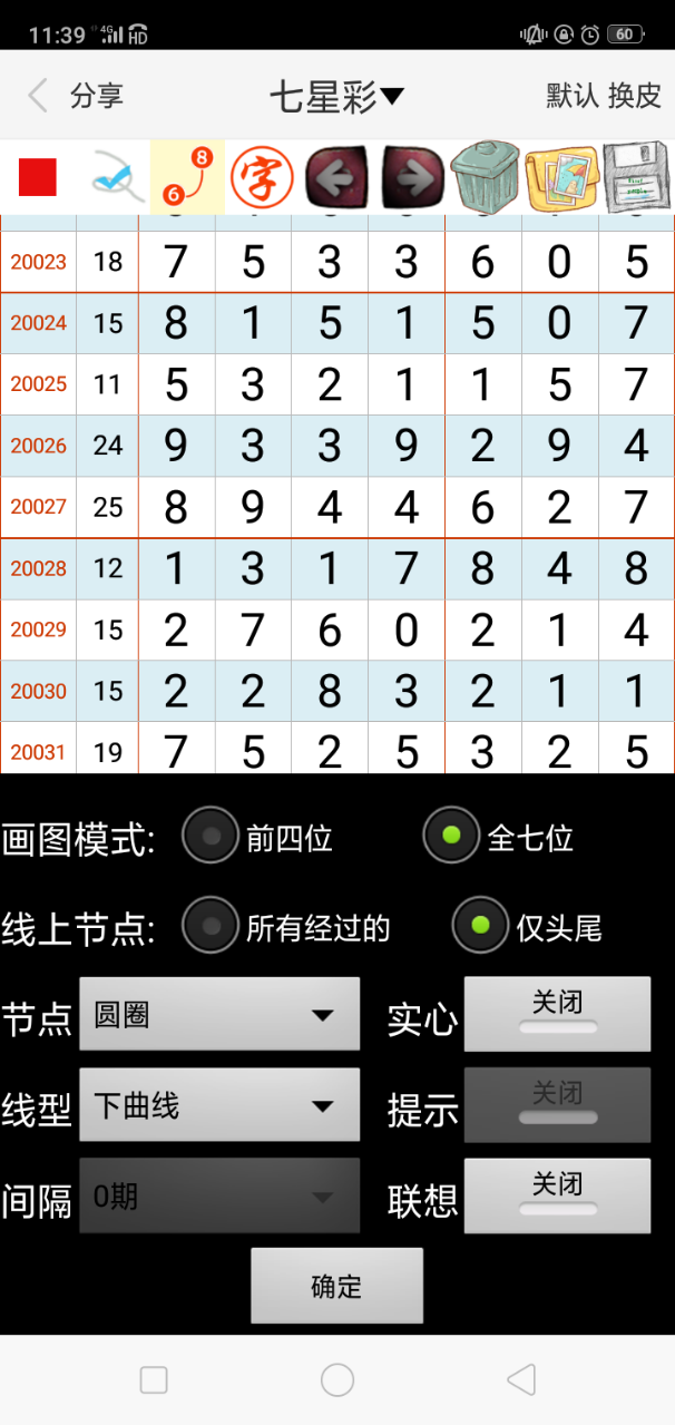 澳门王中王100的准资料,澳门王中王100精准资料解析