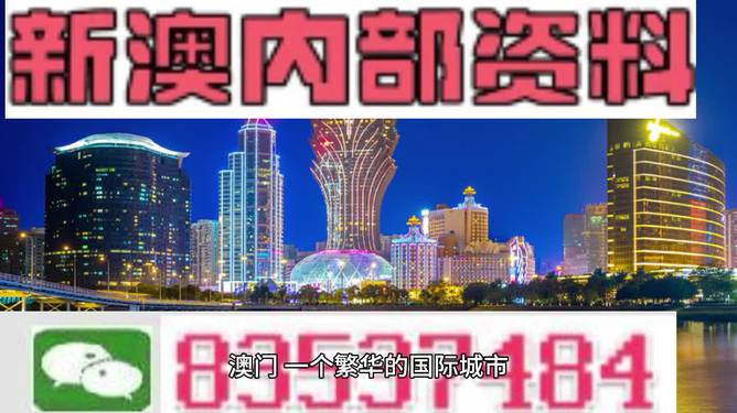 澳门最精准资料免费公开,澳门最精准资料免费公开，探索澳门的多元魅力与实用资讯