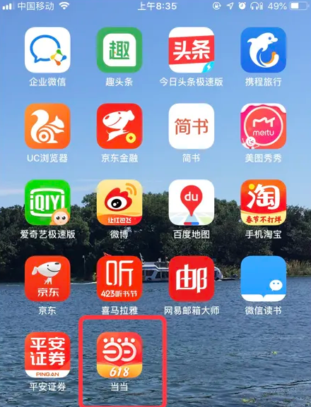7777788888精准管家婆免费784123,探索精准管家婆，7777788888的秘密与免费力量