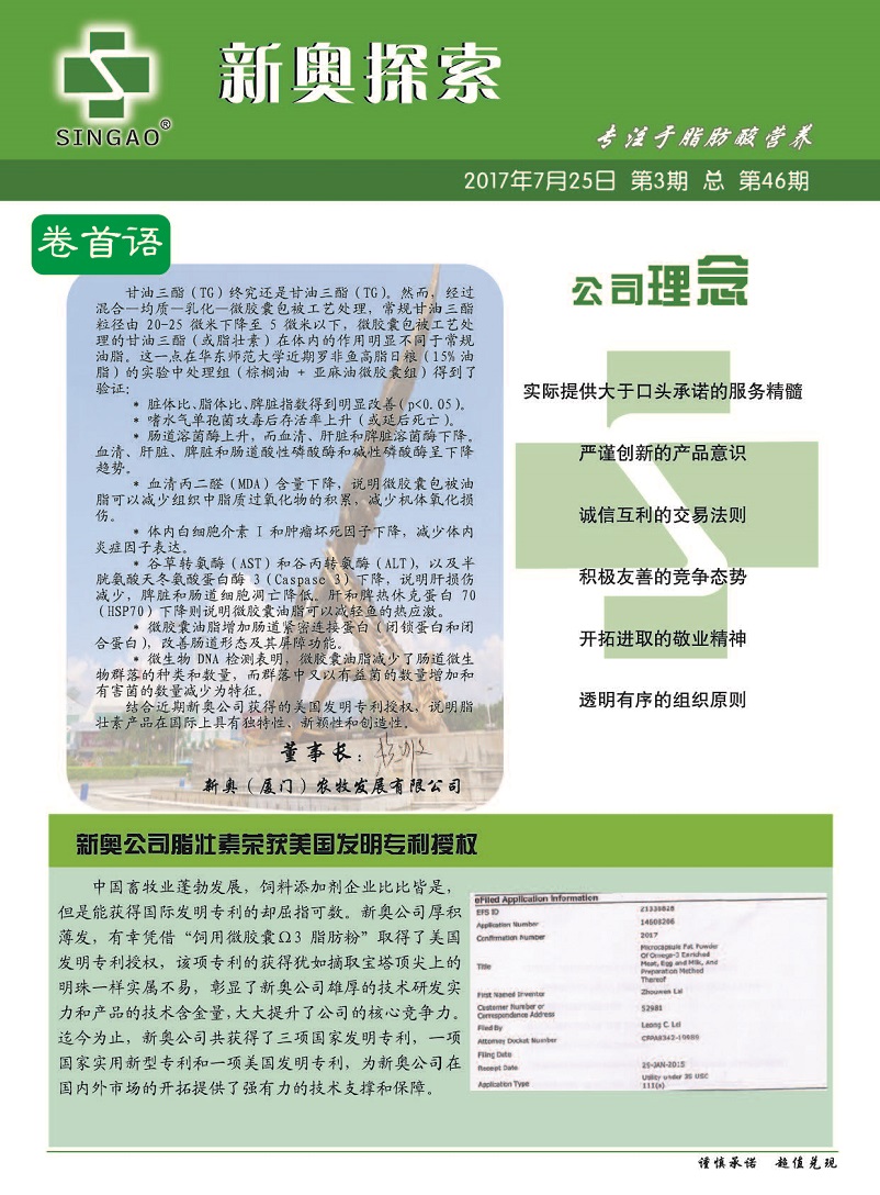新奥精准资料免费公开,新奥精准资料免费公开，开启知识共享的序幕