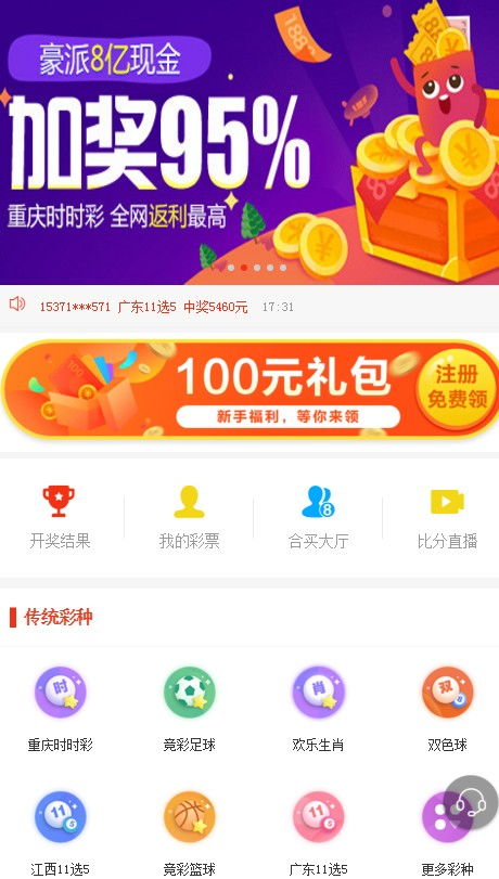 2025新澳门天天开好彩大全查询,探索未来彩票世界，2025新澳门天天开好彩大全查询