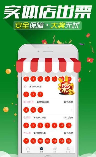 新澳门彩新澳精准资料,新澳门彩新澳精准资料解析