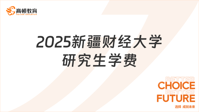 2025年澳门天天开好彩精准免费大全,澳门天天开好彩精准免费大全——探索未来的彩票世界（2025年）