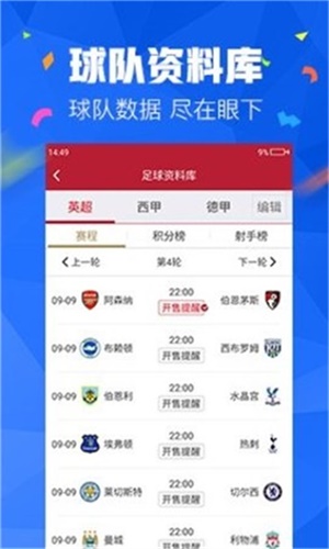 澳彩资料免费的资料大全,澳彩资料免费的资料大全，探索与解析