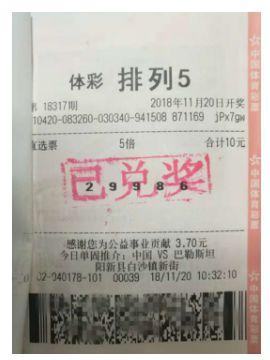 新澳天天开彩资料大全,新澳天天开彩资料大全，探索彩票世界的奥秘与魅力