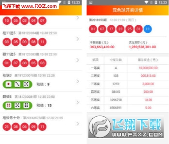 新澳天天开奖免费资料,新澳天天开奖免费资料，探索彩票世界的秘密