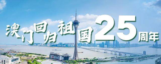 2025澳门天天开彩大全,澳门彩票文化之旅，探索2025天天开彩大全