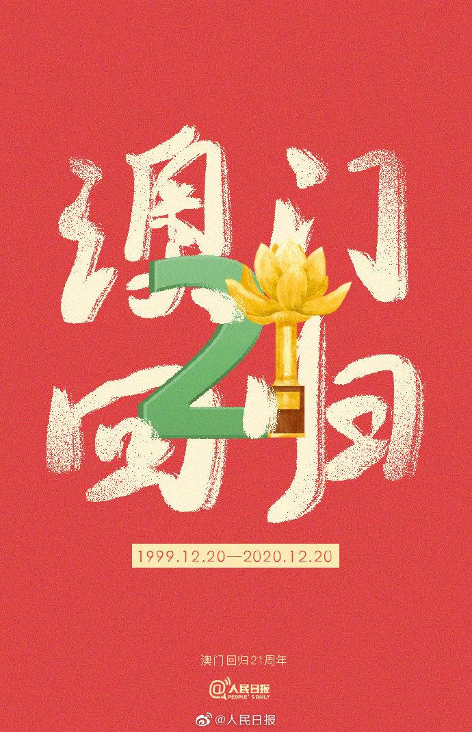 2025澳门正版精准免费大全,澳门正版精准免费大全，探索未来的预测与娱乐新纪元