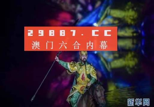 澳门藏宝阁一肖一码,澳门藏宝阁的神秘面纱，一肖一码的秘密世界