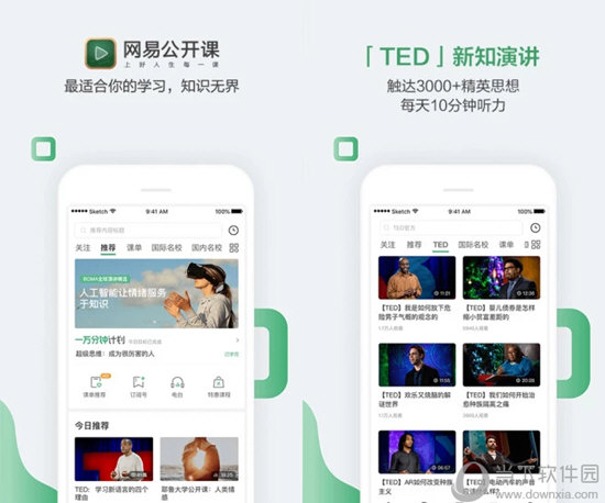 新澳2025今晚开奖资料下载,新澳2025今晚开奖资料下载，探索彩票世界的神秘与机遇