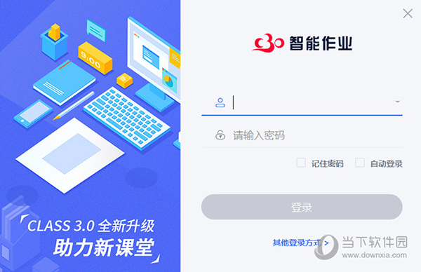 2025澳门特马今晚开奖网站,澳门特马开奖网站——探索与揭秘