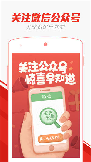 新澳门天天开好彩大全软件优势,新澳门天天开好彩大全软件优势，探索其独特魅力与实用功能