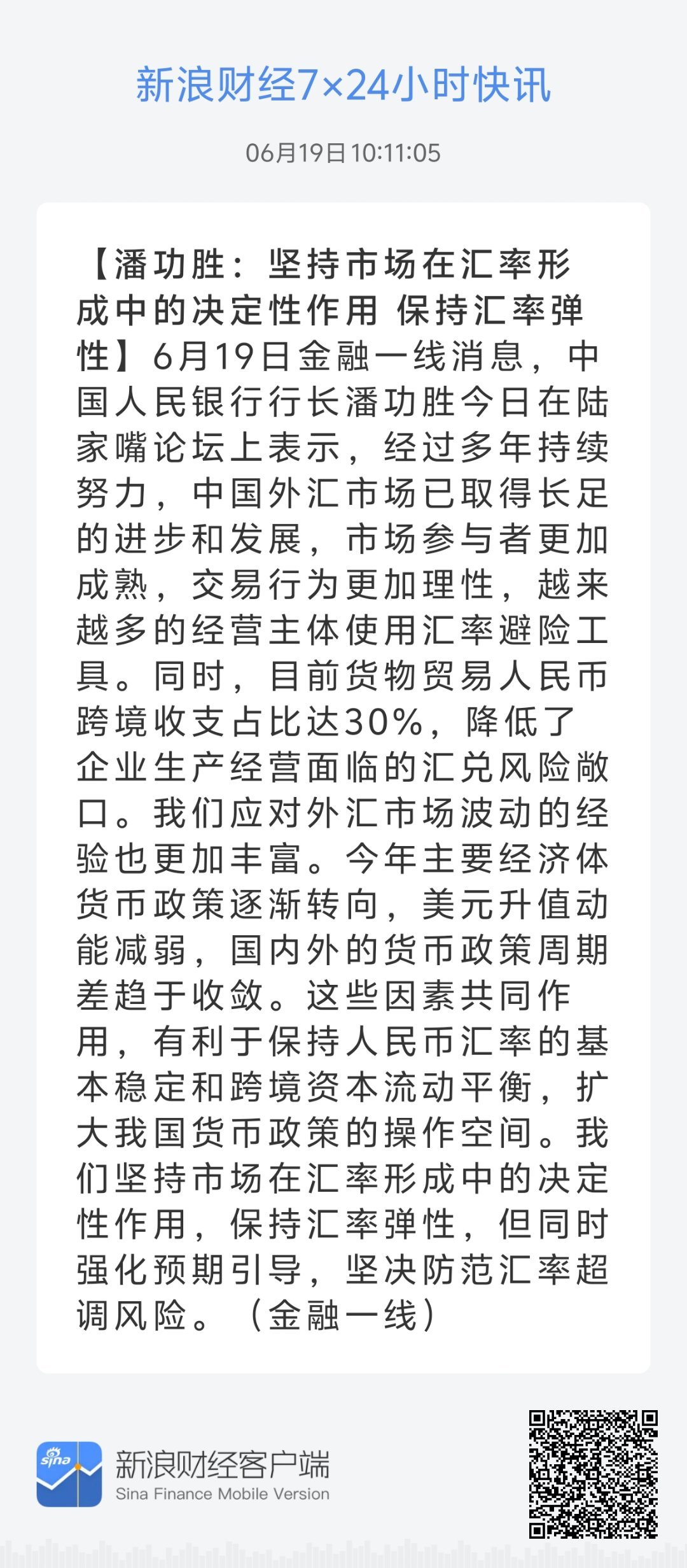 22324濠江论坛历史记录查询,探索濠江论坛的历史记录，一场数字与智慧的交融之旅