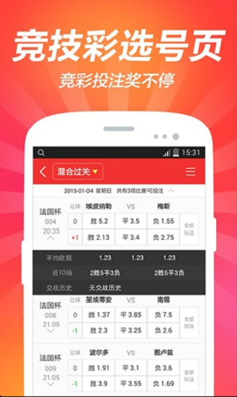 新闻 第356页